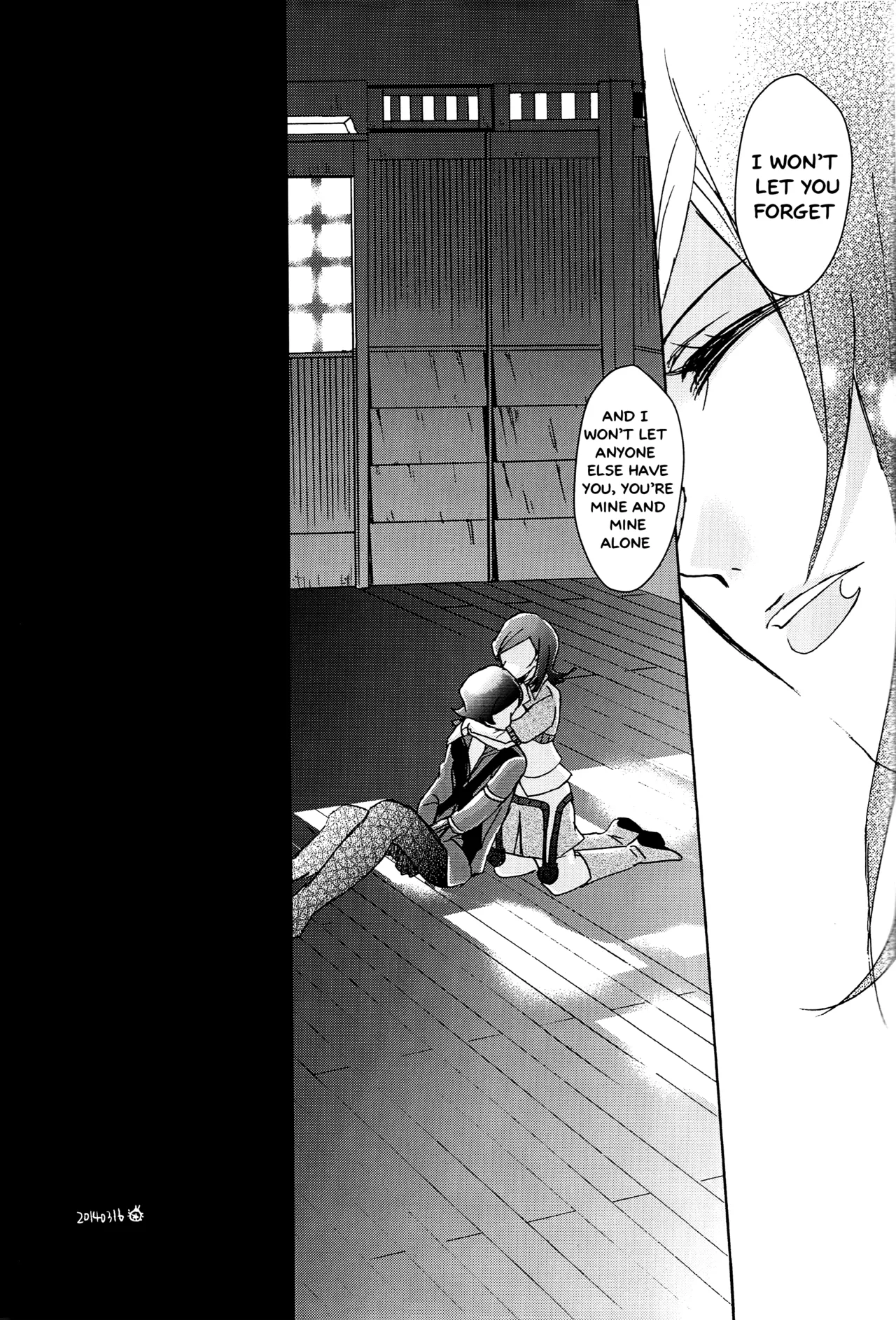 [tent*star (tenta)] PUNISHMENT TO BETRAYAL SNARL TO THE MOON (Persona 2) [English] numero di immagine  37