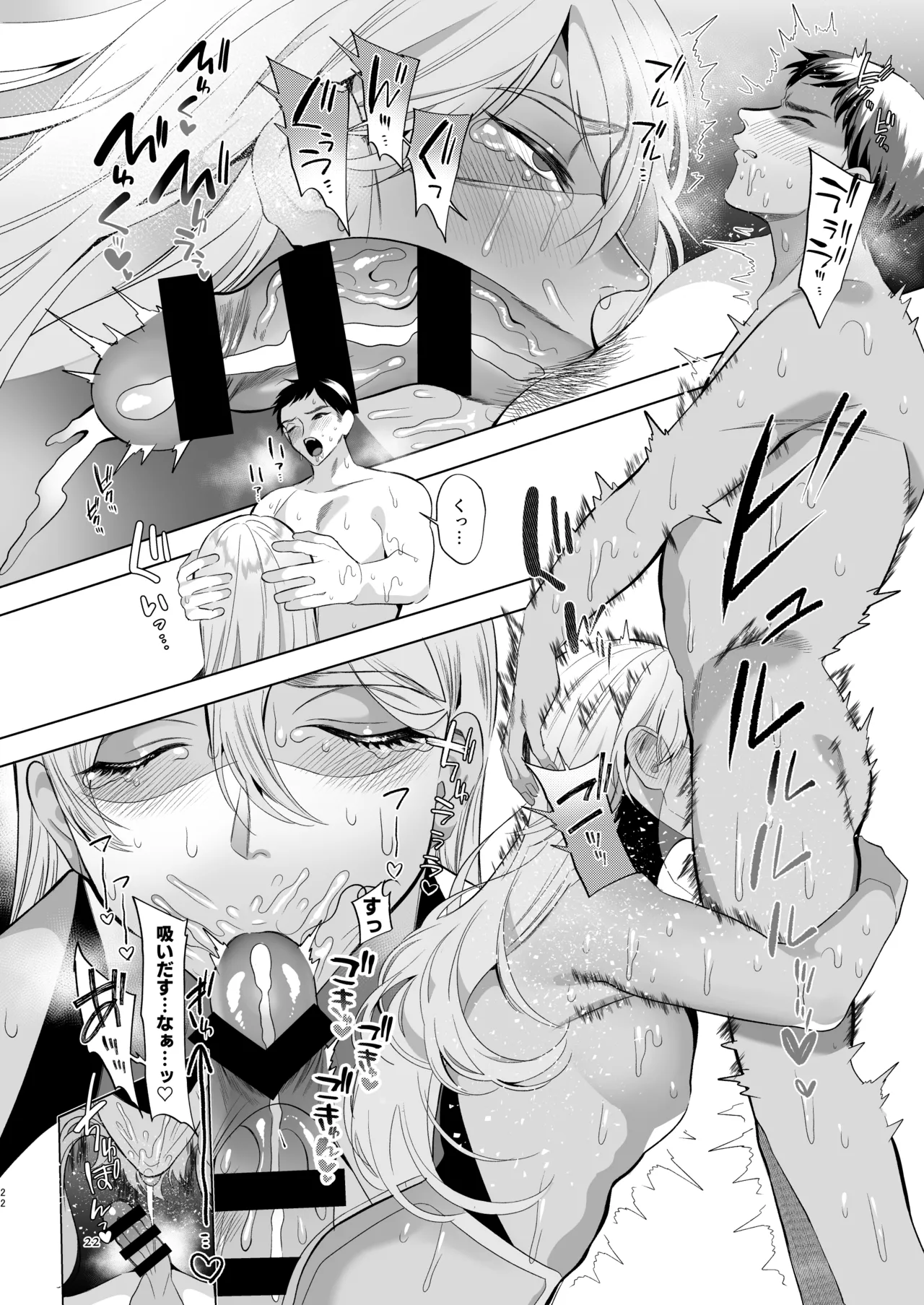 [Jinkenhakudatsu Kougeki (Jinkennashi Tarou)] Midara Yume Miru Shinpu-sama Ch. 2 Part 2 ~danshō ni funshi mi o sasageru moto shinpu-sama~ numero di immagine  21