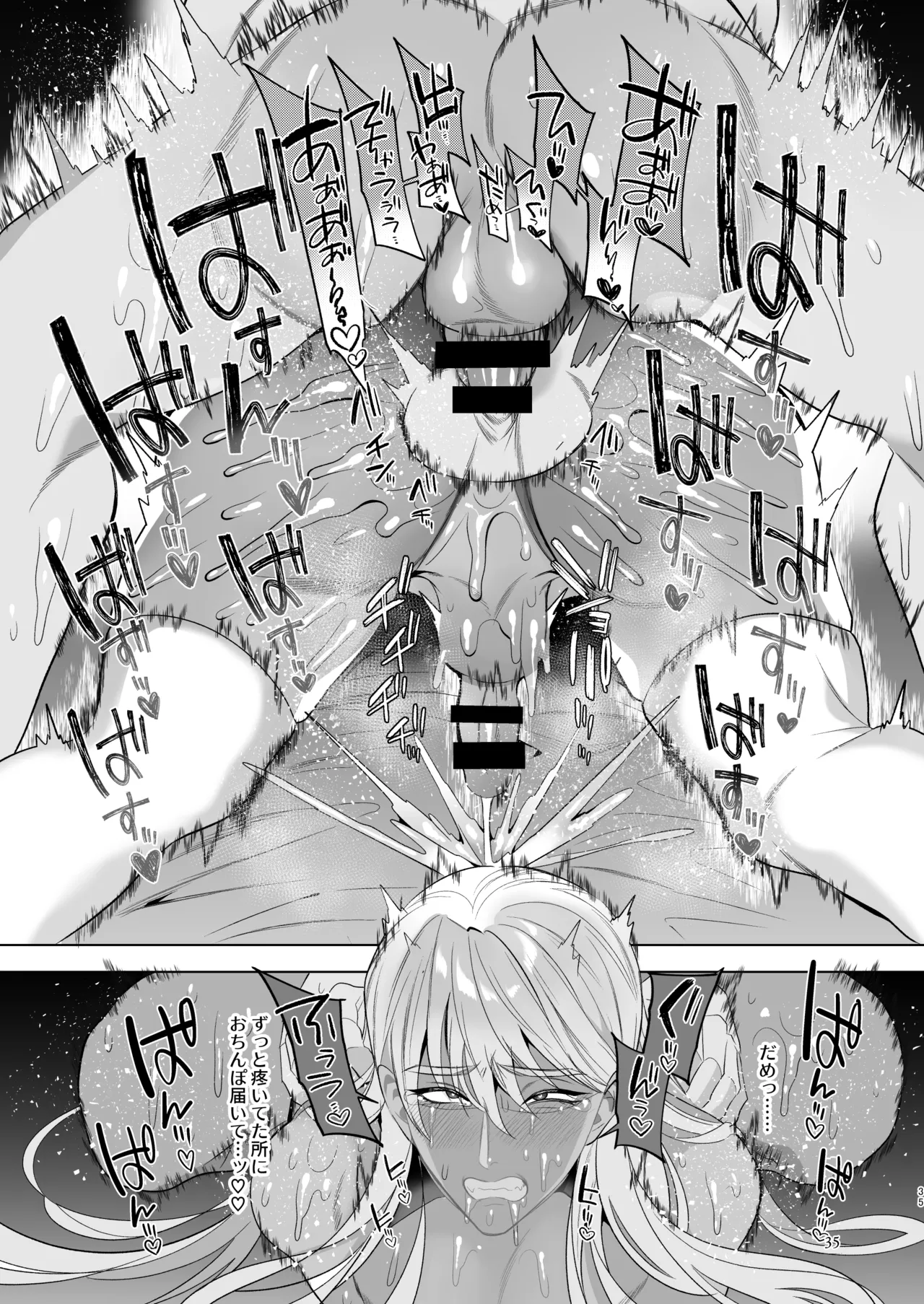 [Jinkenhakudatsu Kougeki (Jinkennashi Tarou)] Midara Yume Miru Shinpu-sama Ch. 2 Part 2 ~danshō ni funshi mi o sasageru moto shinpu-sama~ numero di immagine  34