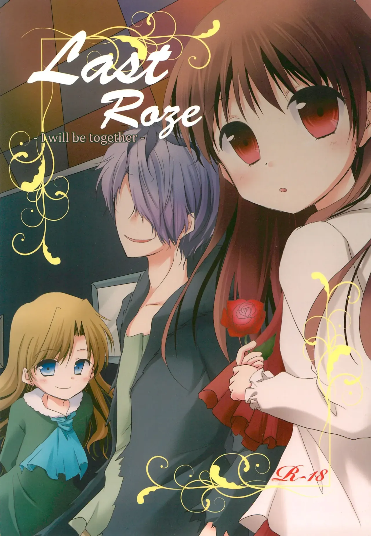 (C83) [Sasa Chaya (Sasa Sakuno)] Last Rose I will be together (Ib) [Korean] première image