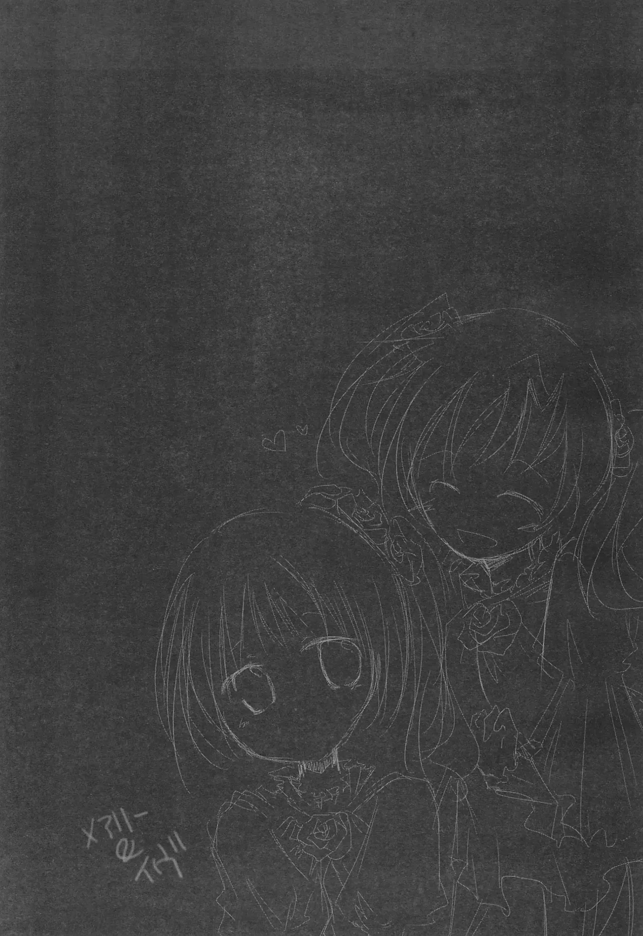 (C83) [Sasa Chaya (Sasa Sakuno)] Last Rose I will be together (Ib) [Korean] 25eme image