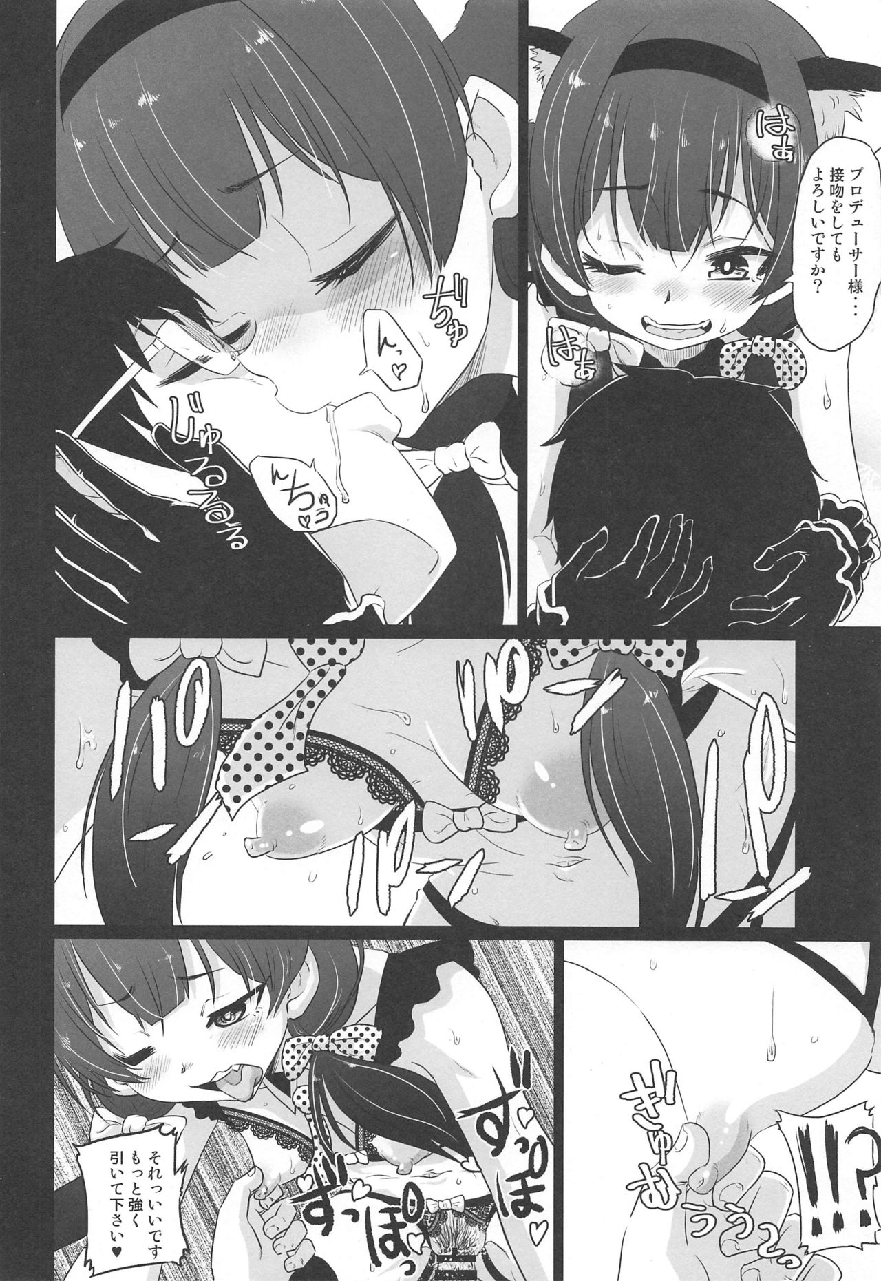 (SC2020 Spring) [Nikuyakitei (Nikuyaki)] Rinze de Nuite Kudasaimase (THE iDOLM@STER: Shiny Colors) 图片编号 17