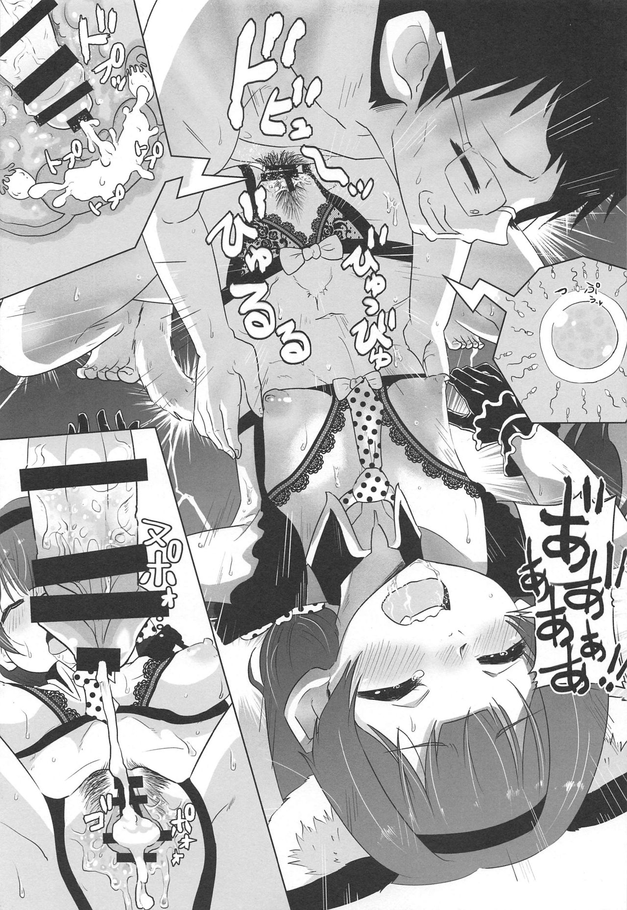 (SC2020 Spring) [Nikuyakitei (Nikuyaki)] Rinze de Nuite Kudasaimase (THE iDOLM@STER: Shiny Colors) 图片编号 20