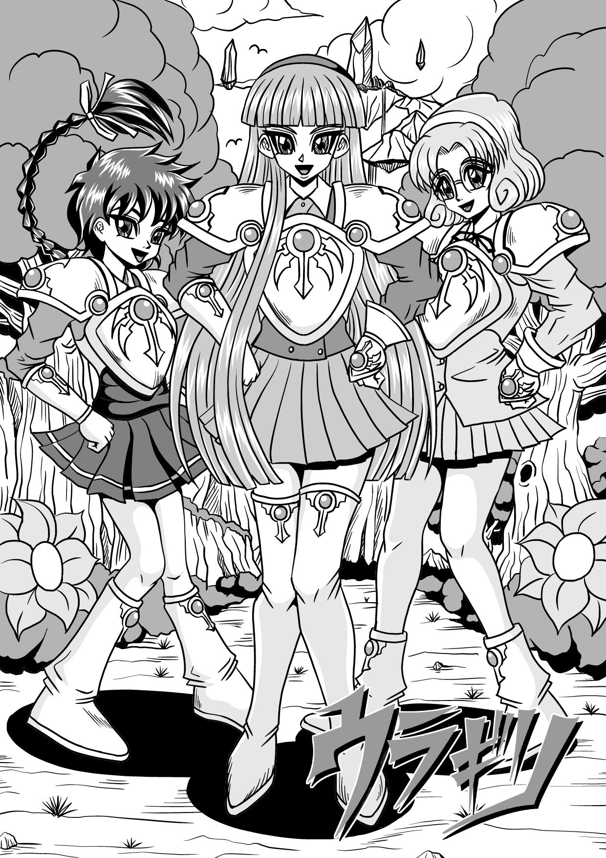 [Pyramid House (Muscleman)] Betrayal (Magic Knight Rayearth) [Digital] image number 2