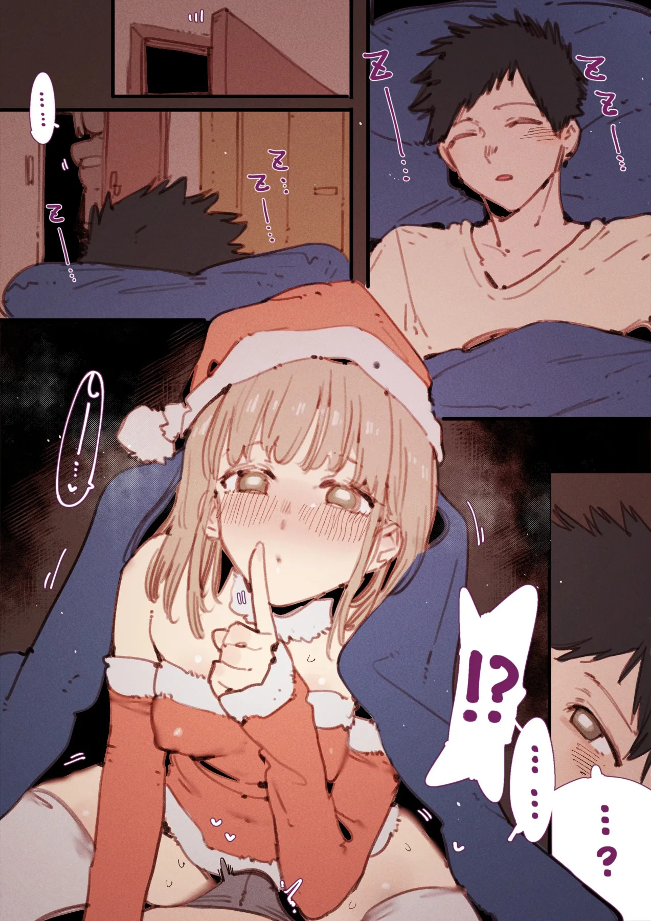 [GSUS] Chinatsu's Xmas presents...(01~03) 🥵🍆💢 (Ao no Hako) première image