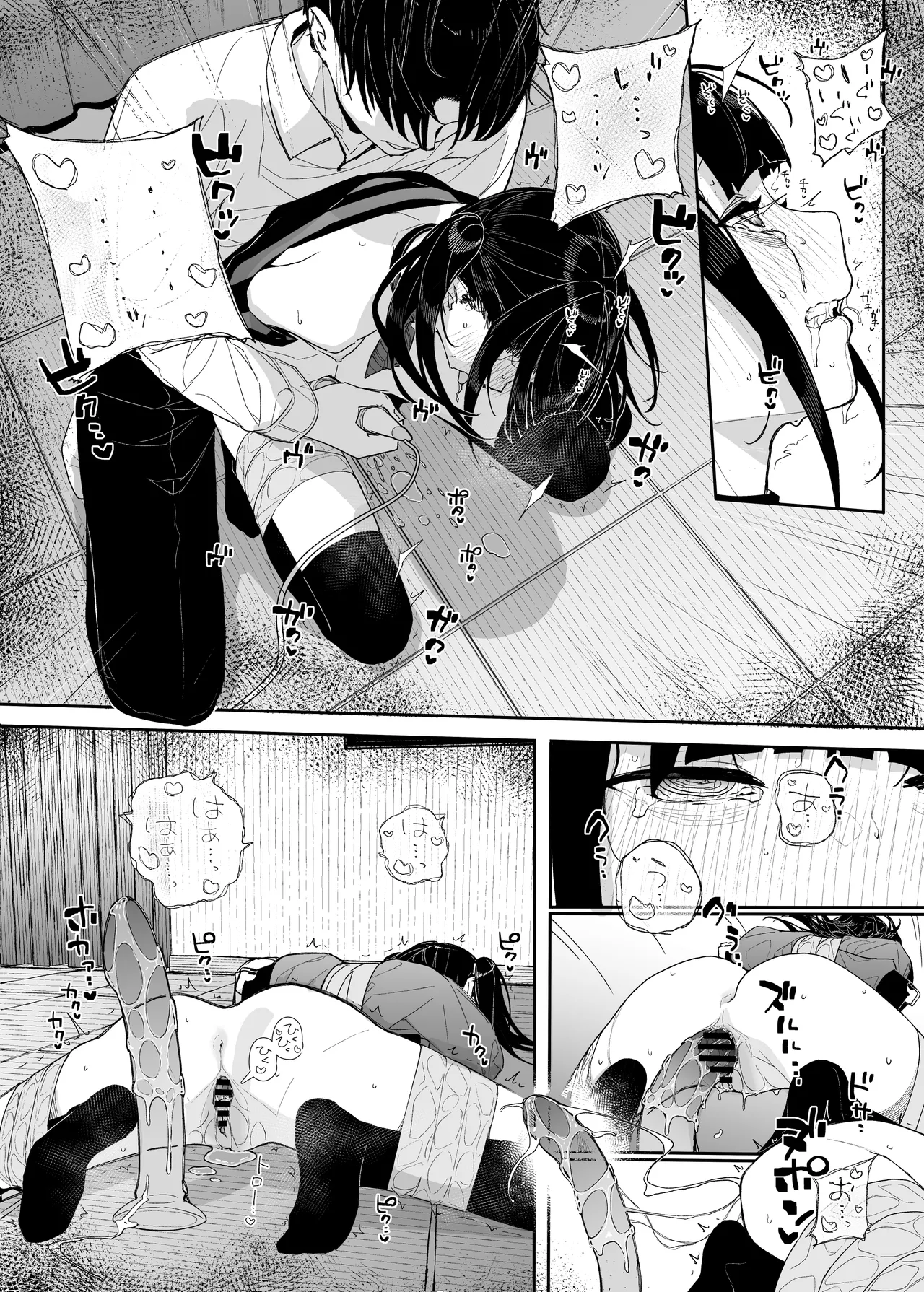 [Karamomo Tart (Kindatsu)] Majime na dake ga Torie no Boku ga Hametsu Ganbou no Seito to Kuruma de H na Date o Tanoshinda Hanashi ~Dakara Boku wa Katei Kyoushi o Yameta If 2.5~ imagen número 26