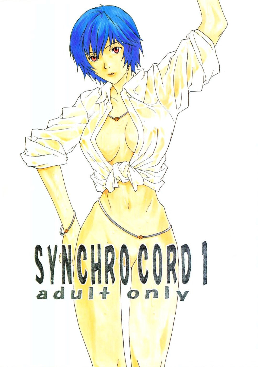 [SEVEN GODS!] SYNCHROCORD 1 (ENG) =TB= première image