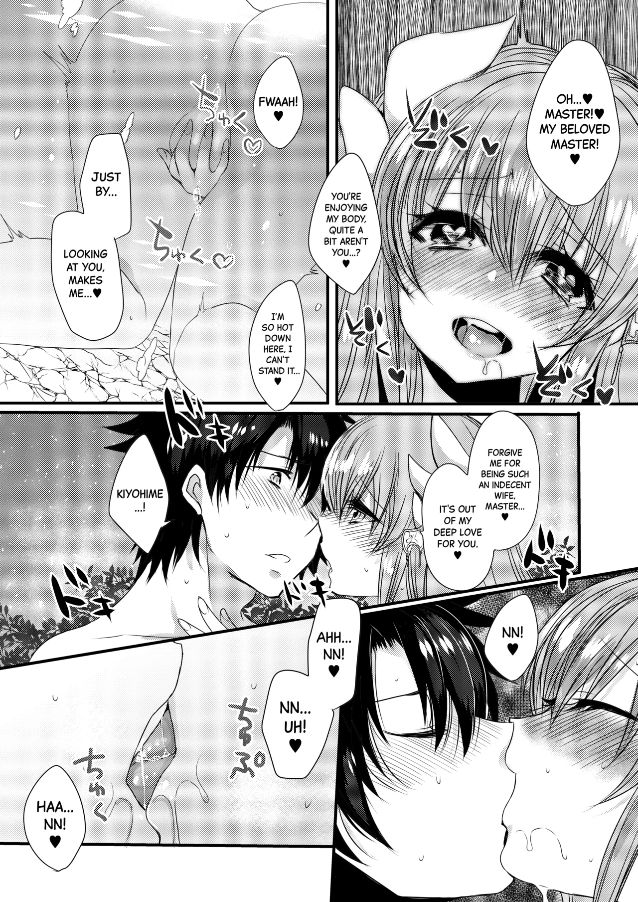 (COMIC1☆11) [Mamedaifukuya (Mameko)] Kiyohime to Love Love Ofuro Time | Lovey-dovey Bath Time with Kiyohime (Fate/Grand Order) [English] [Black Grimoires] изображение № 11