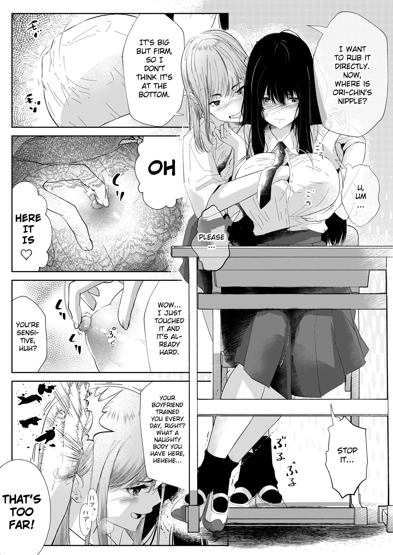 [Arai Arata] Home bitter home [English] [Gagak_Ireng] (rewrite) imagen número 7