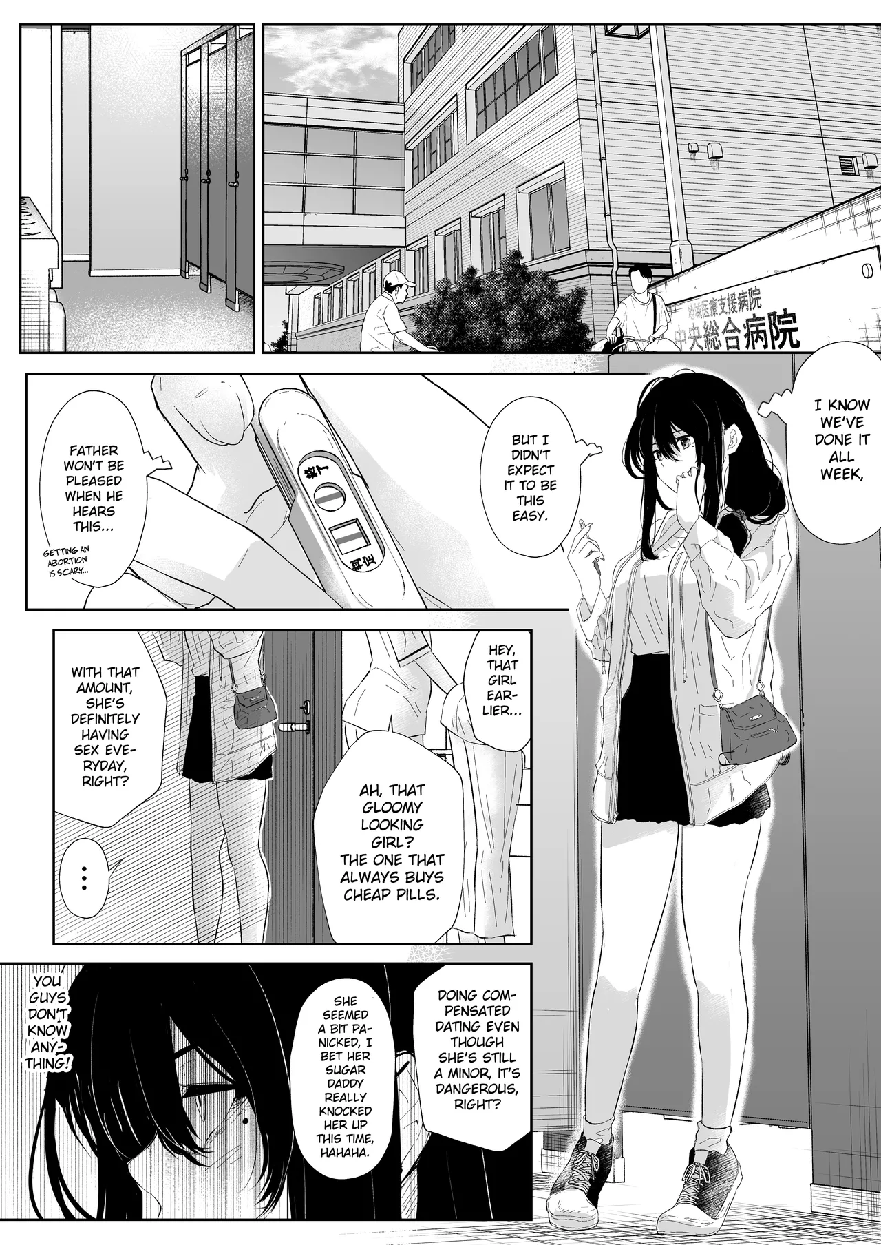 [Arai Arata] Home bitter home [English] [Gagak_Ireng] (rewrite) imagen número 20