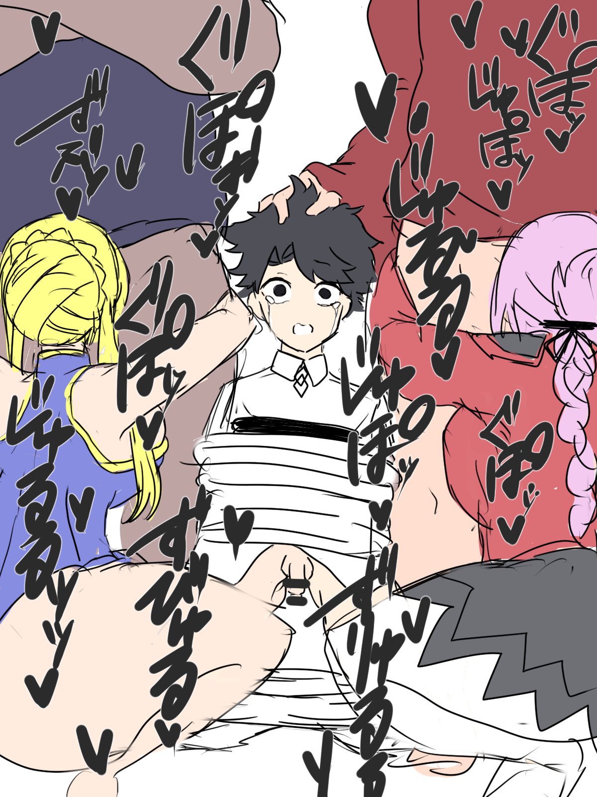 FGOザーゲップ集 이미지 번호 6