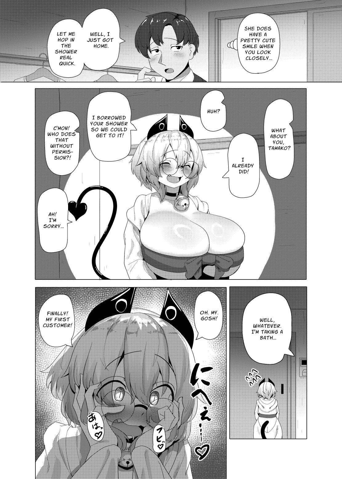 [Saikutsu Kichi (Kagarimachi Ame)] Dojikko Succubus no Ukkari Hard Ecchi | The Clumsy Succubus Stumbles Into Hardcore Sex! [English] [Zoubachan] 이미지 번호 7