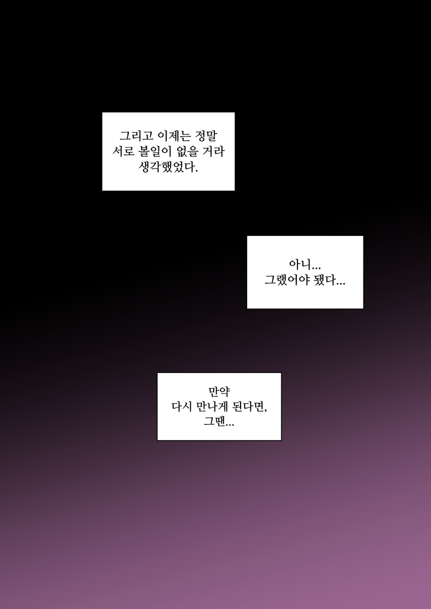 [Marotix]Mature Trap изображение № 11