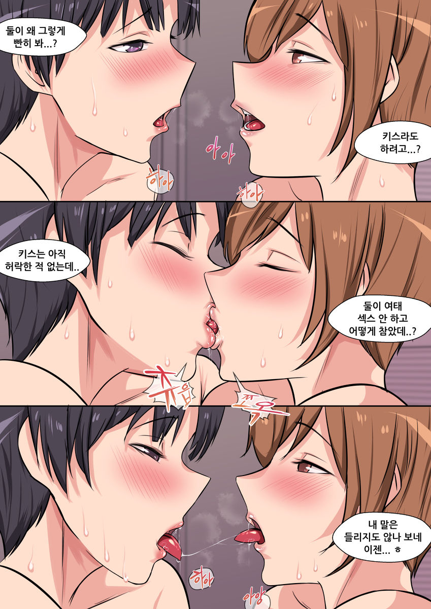 [Marotix]Mature Trap изображение № 15