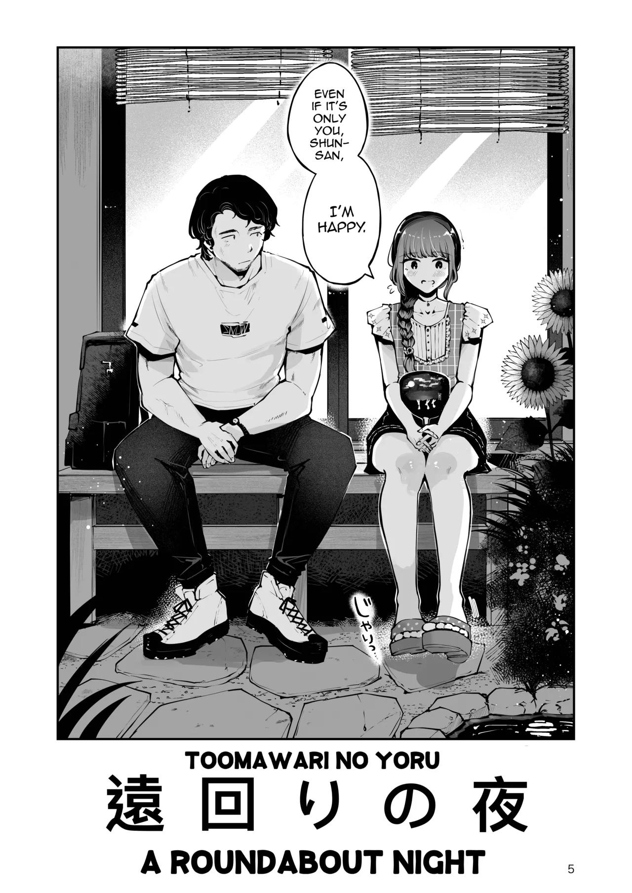 [Seto Ryouko] Toomawari no Yoru [English] [mysterymeat3] numero di immagine  4