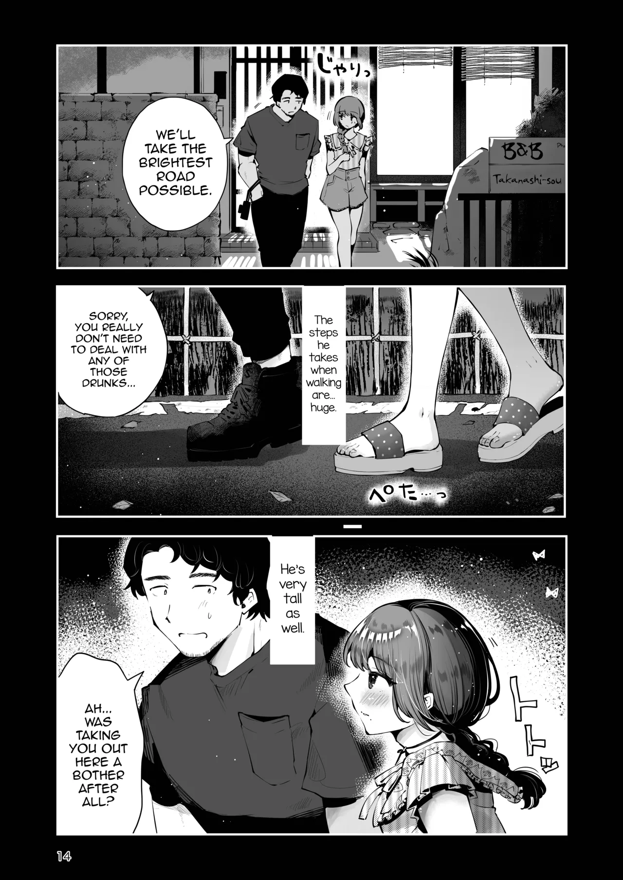 [Seto Ryouko] Toomawari no Yoru [English] [mysterymeat3] numero di immagine  13