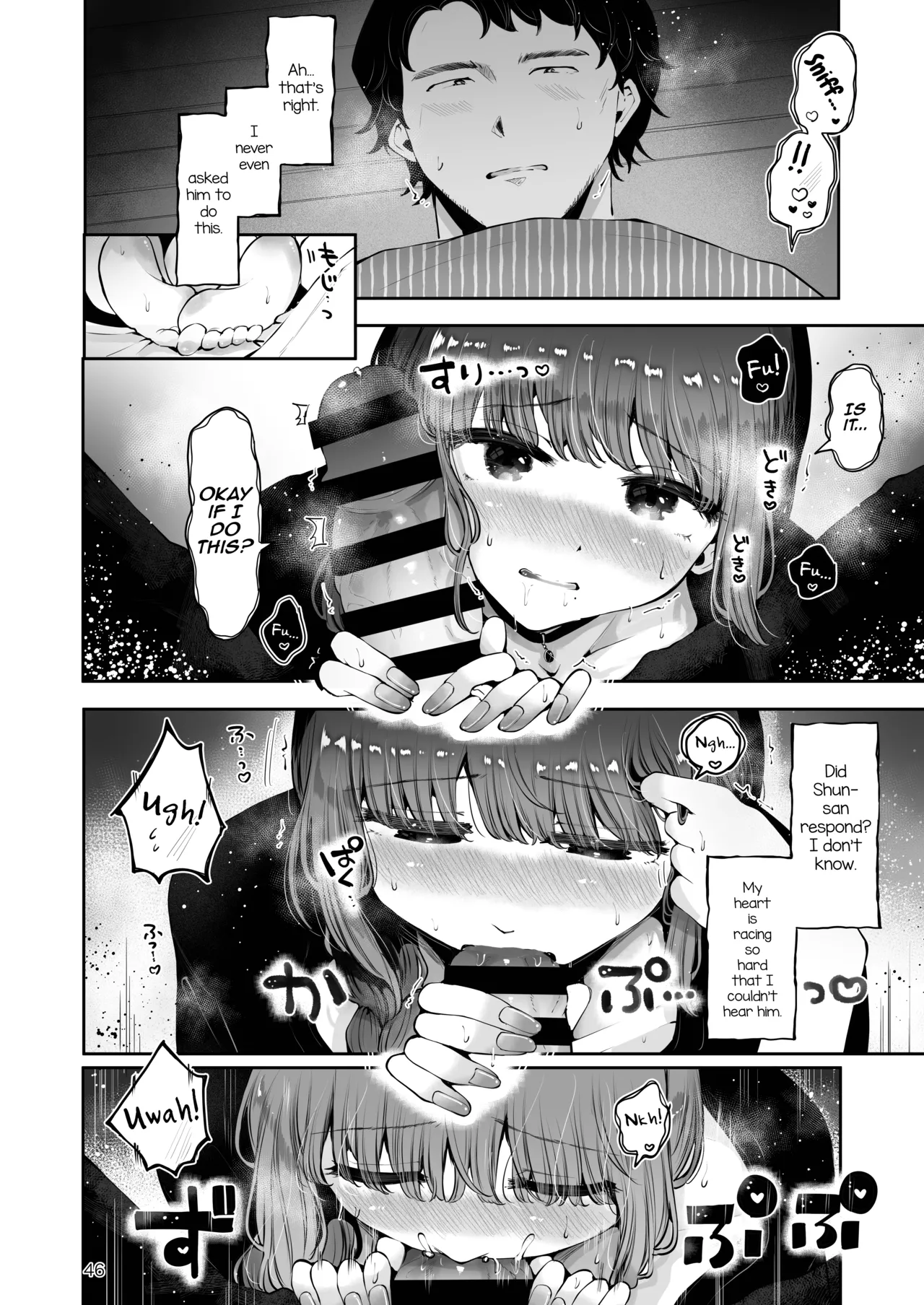 [Seto Ryouko] Toomawari no Yoru [English] [mysterymeat3] numero di immagine  45