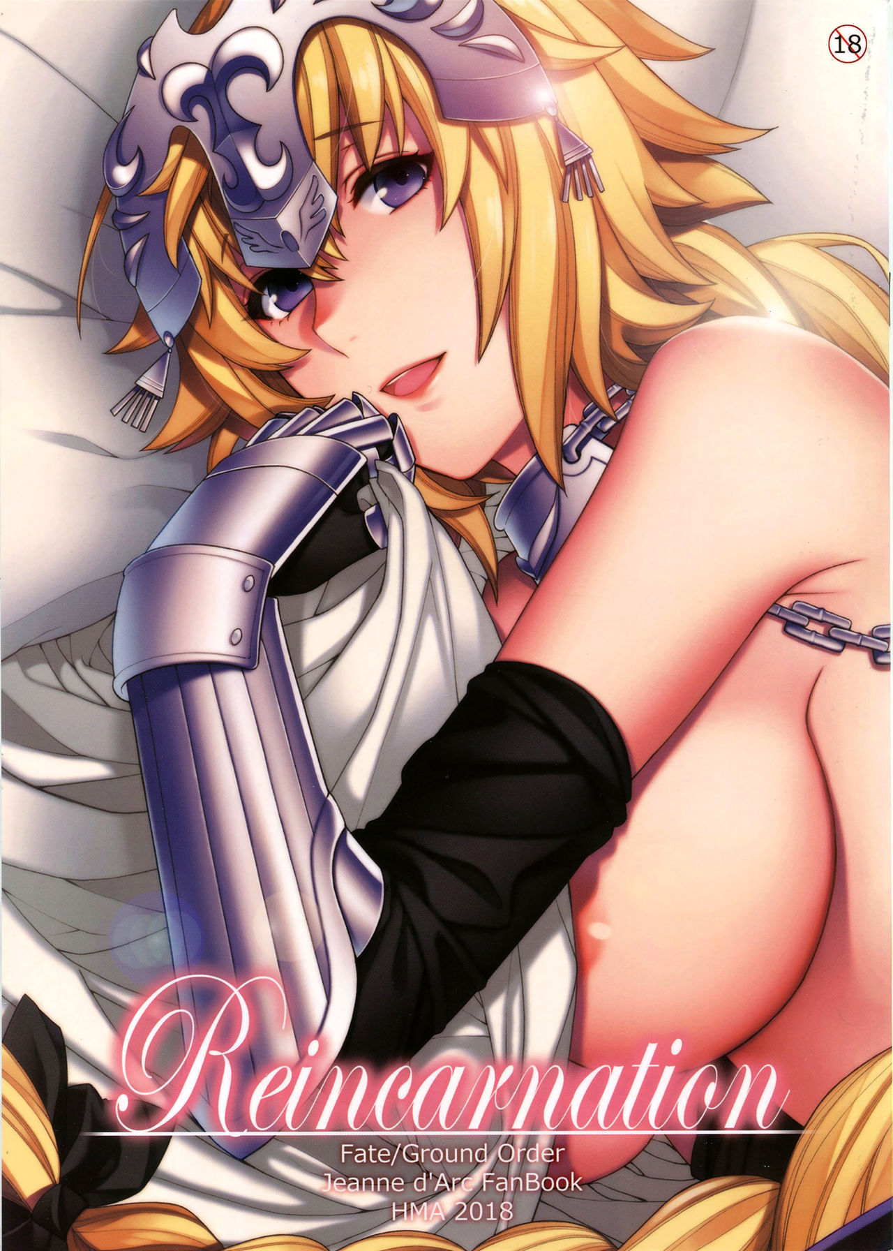 (C94) [HMA (Hiyoshi Hana)] Reincarnation (Fate/Grand Order) [Italian] [Hentai Fantasy] изображение № 1