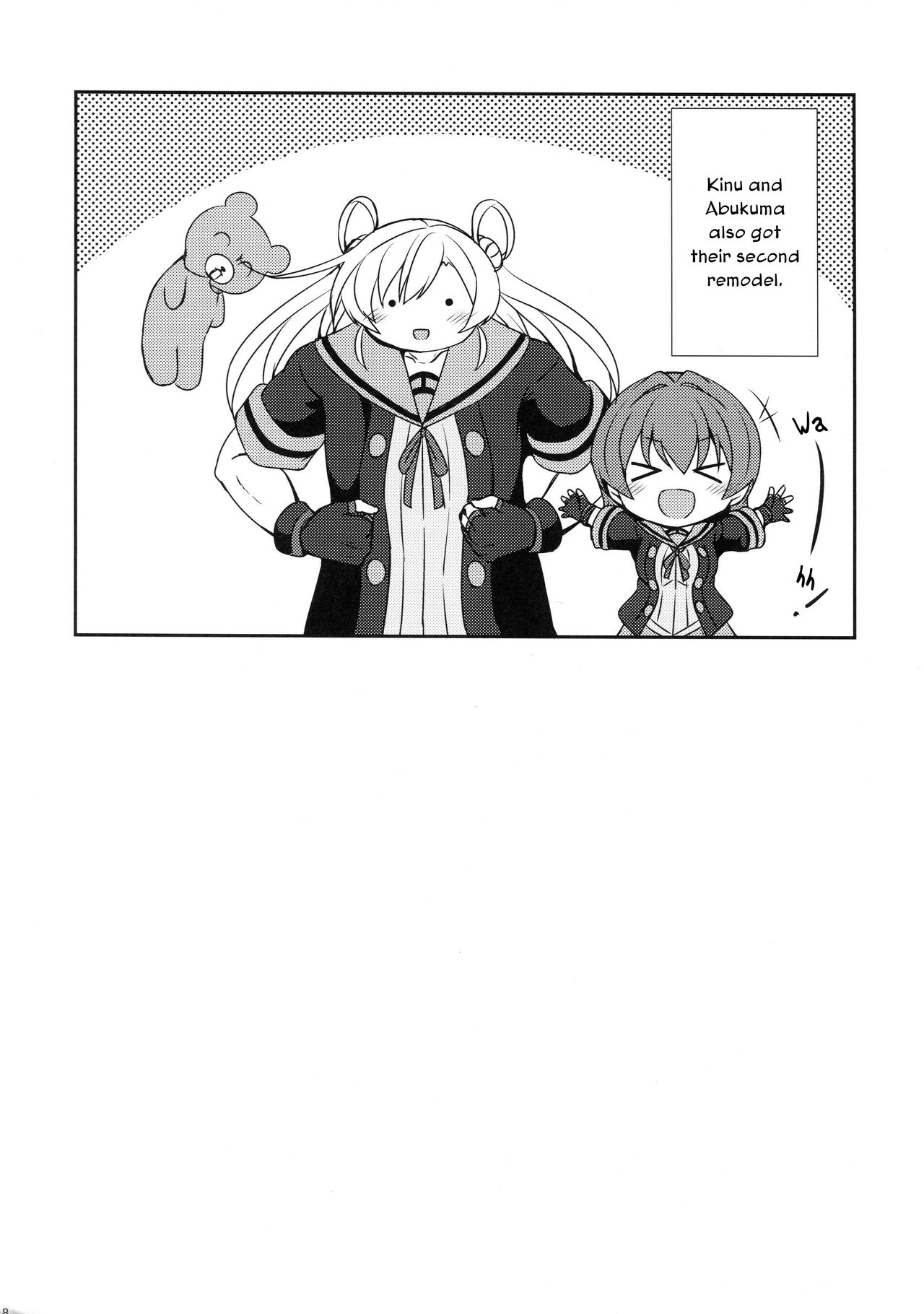 (Houraigekisen! Yo-i! 38Senme) [L5EX (Kamelie)] Yurameku Omoi (Kantai Collection -KanColle-) [English] [Sahashi74] 画像番号 17