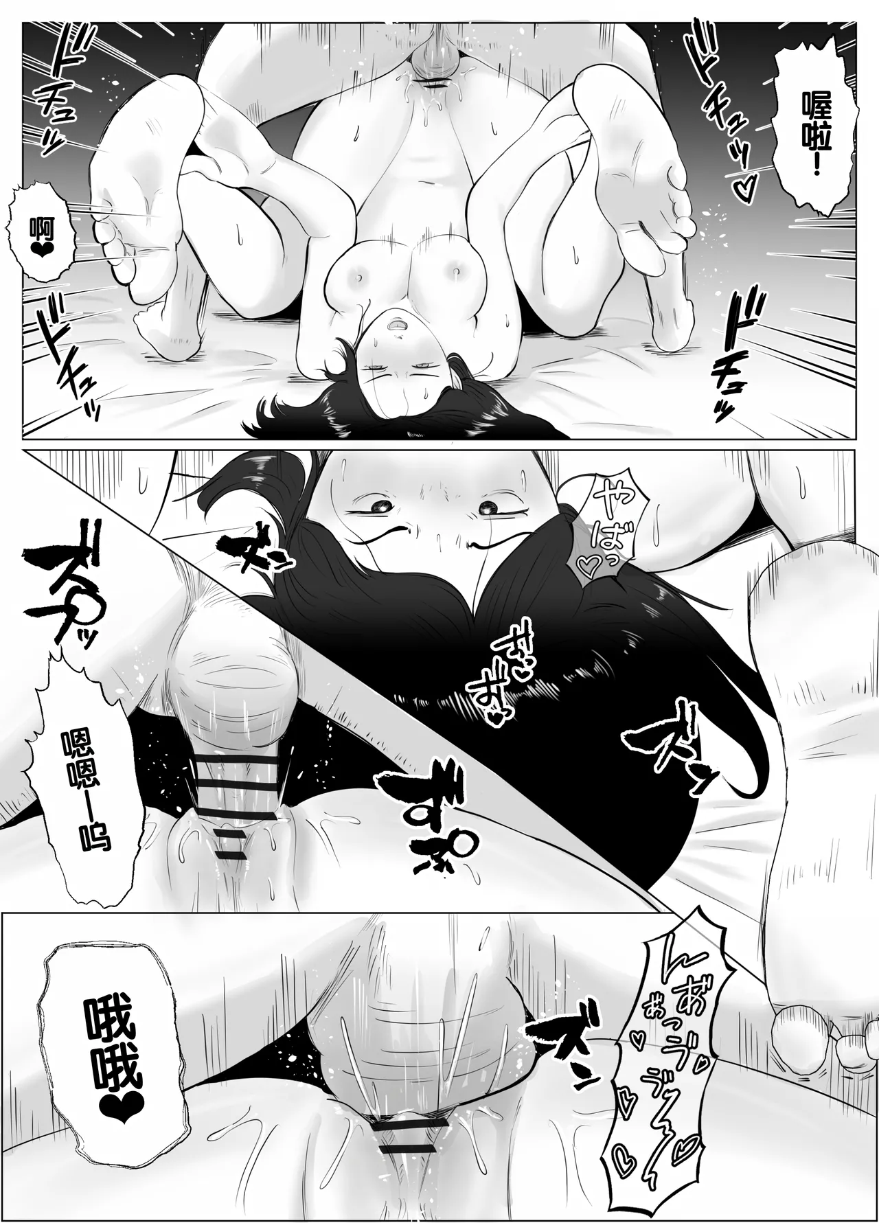 [Bad End Dreamer] Netorase, Gokentou kudasai 4 ~Kindan no Shinsitsu Hametori~ [Chinese] imagen número 48