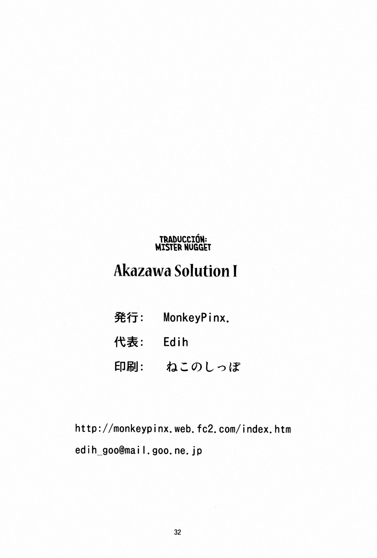 (C82) [Monkey Pinx. (Edih)] Akazawa Solution I (Another) [Spanish] [Mr. Nugget] numero di immagine  29