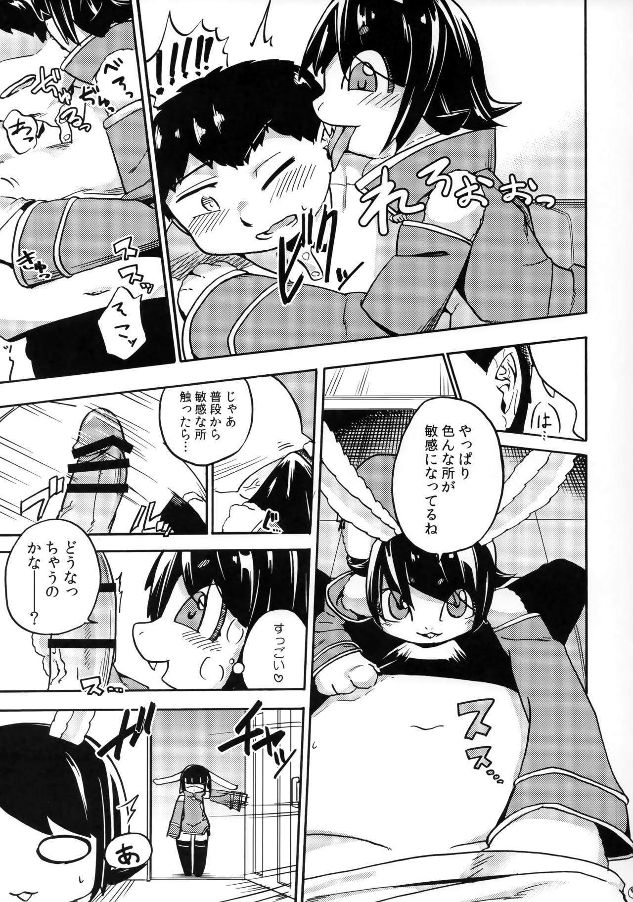 (C96) [units (Nayuta Takumi)] Iseijin no Hanshoku Nikki 3 numero di immagine  6