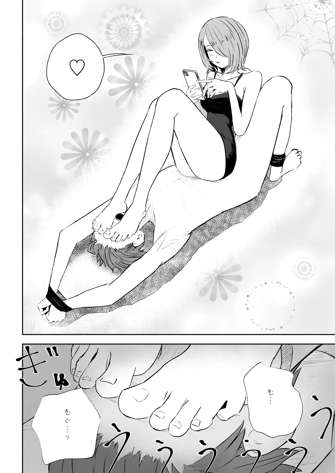 [Roki] Becoming my Female Friend's Chair изображение № 52