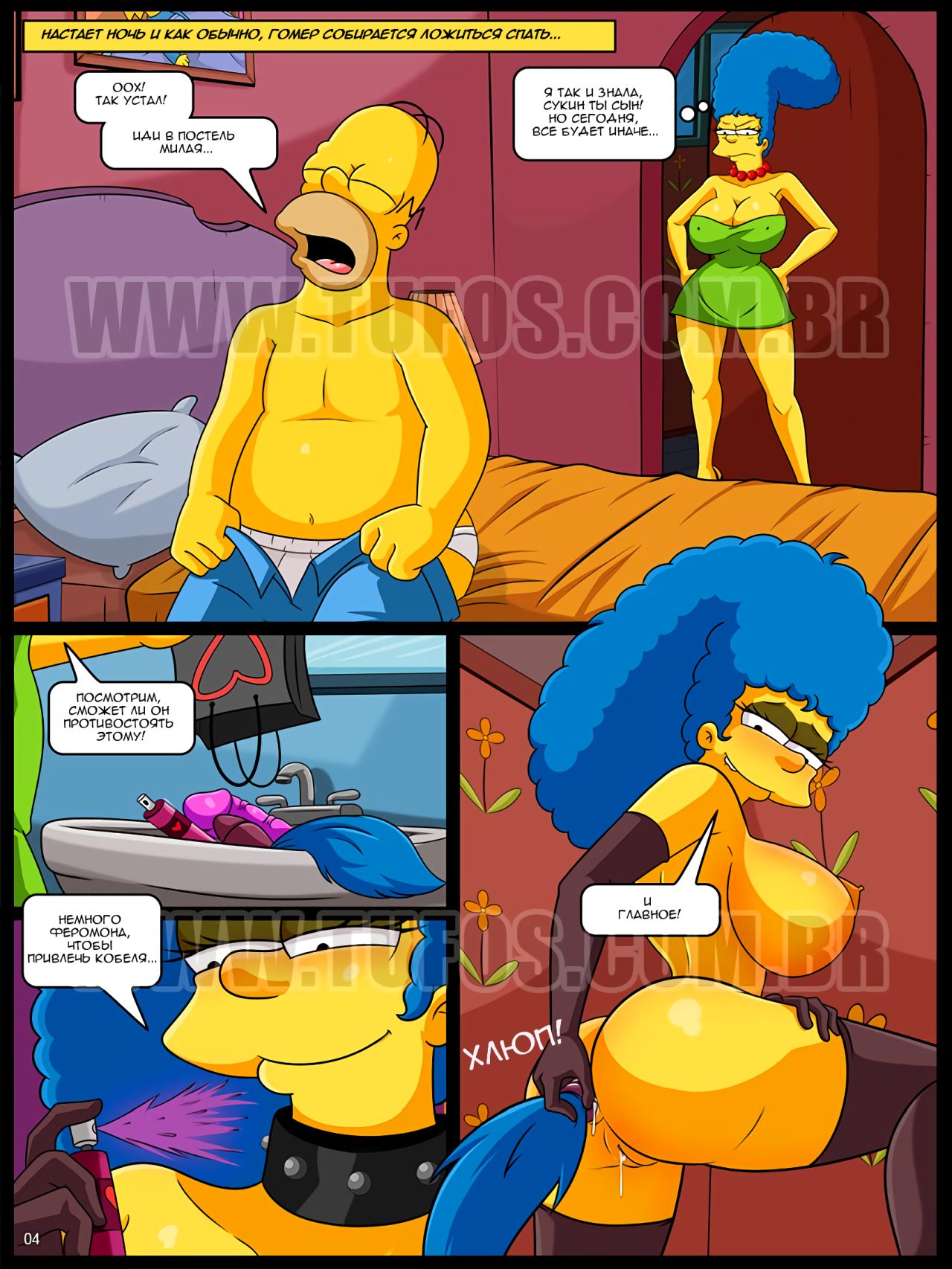 The Simpsons  Симпсоны (Russian) 5eme image