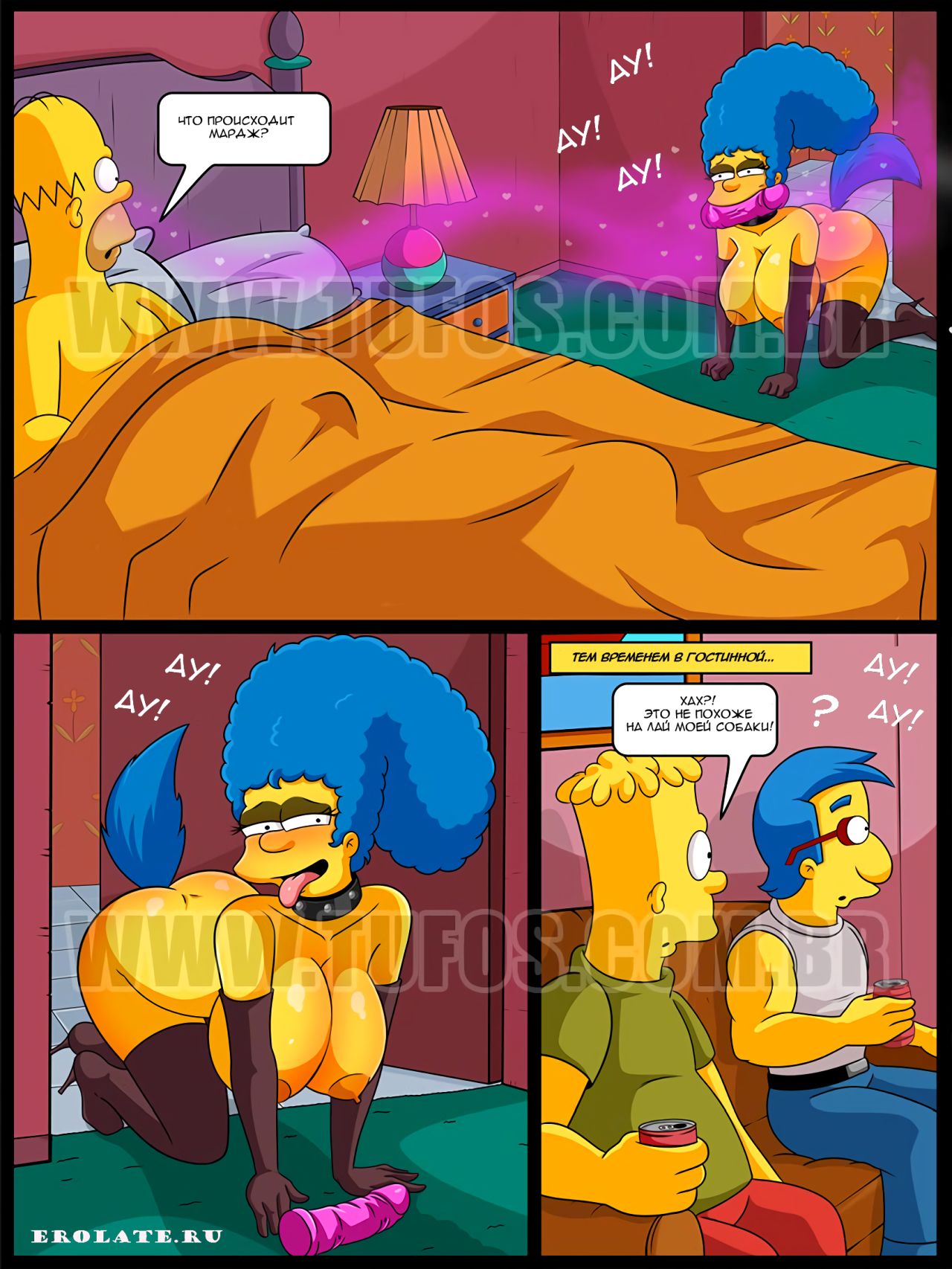 The Simpsons  Симпсоны (Russian) 6eme image