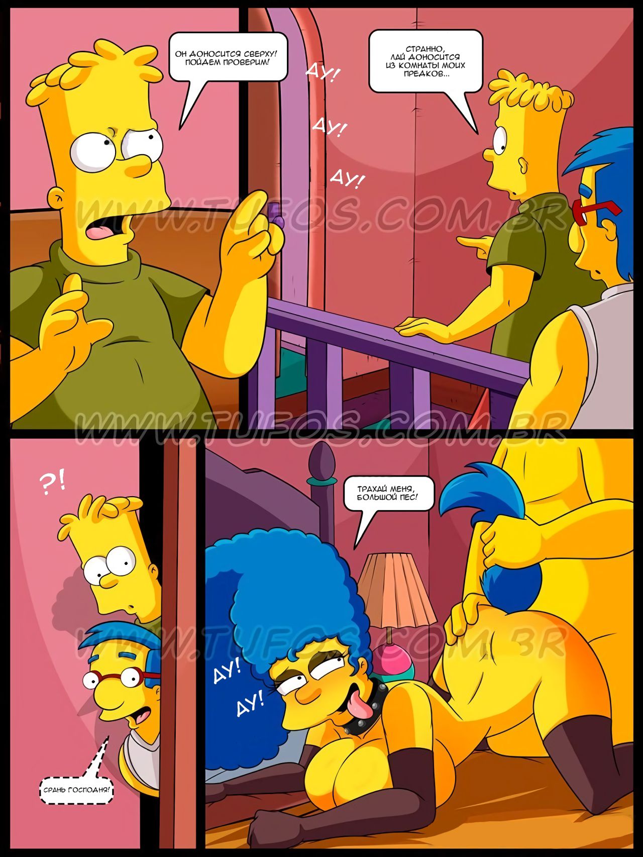The Simpsons  Симпсоны (Russian) 7eme image