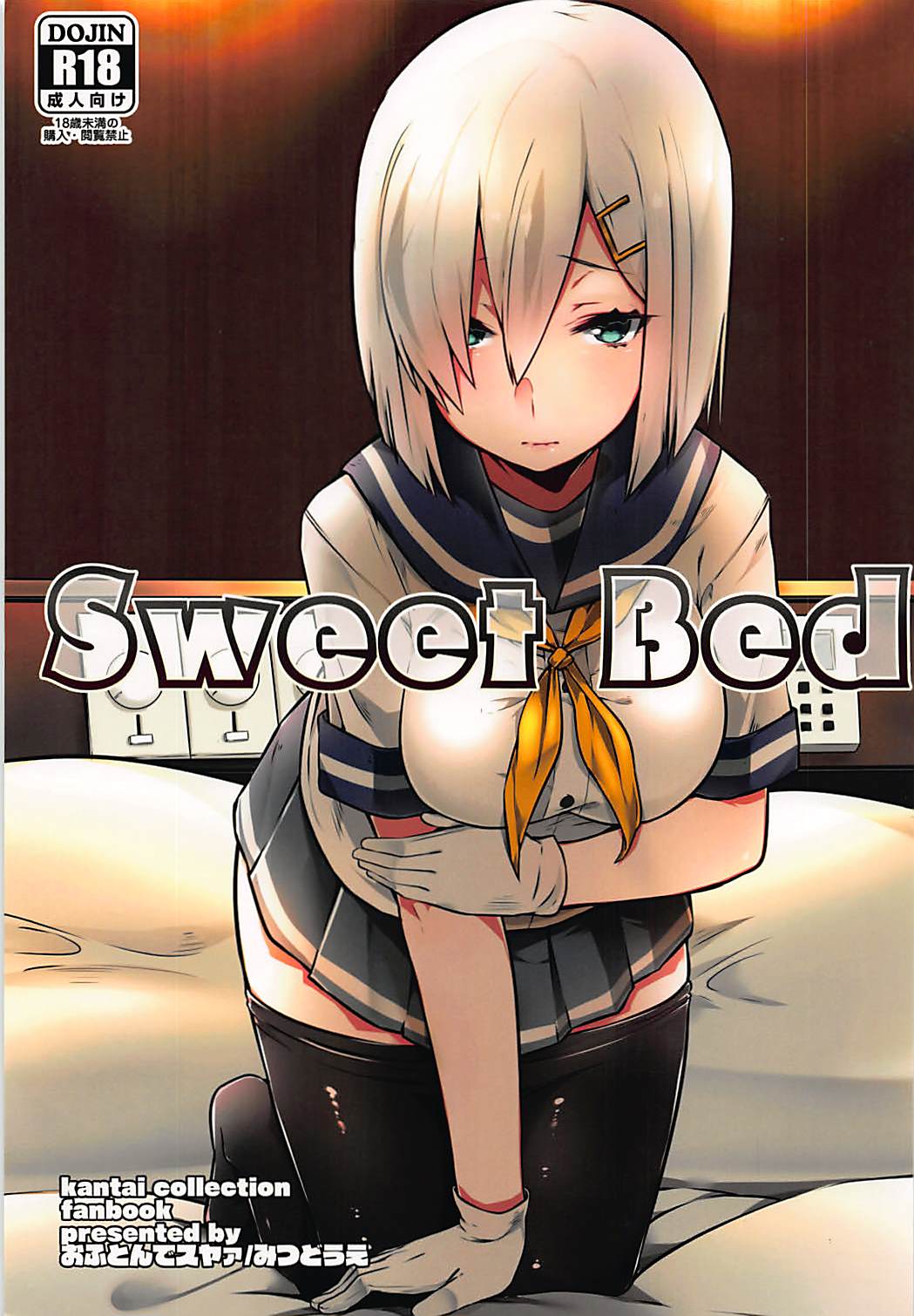 (C90) [Ofuton de Suyaa (Mitsudoue)] Sweet Bed (Kantai Collection -KanColle-) [English] Bildnummer 1