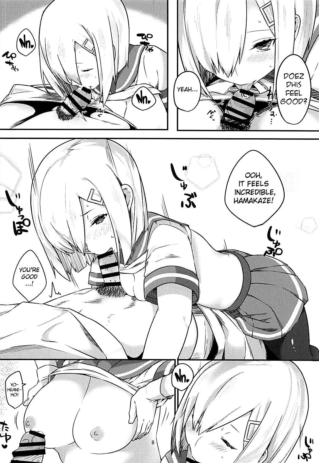 (C90) [Ofuton de Suyaa (Mitsudoue)] Sweet Bed (Kantai Collection -KanColle-) [English] Bildnummer 7