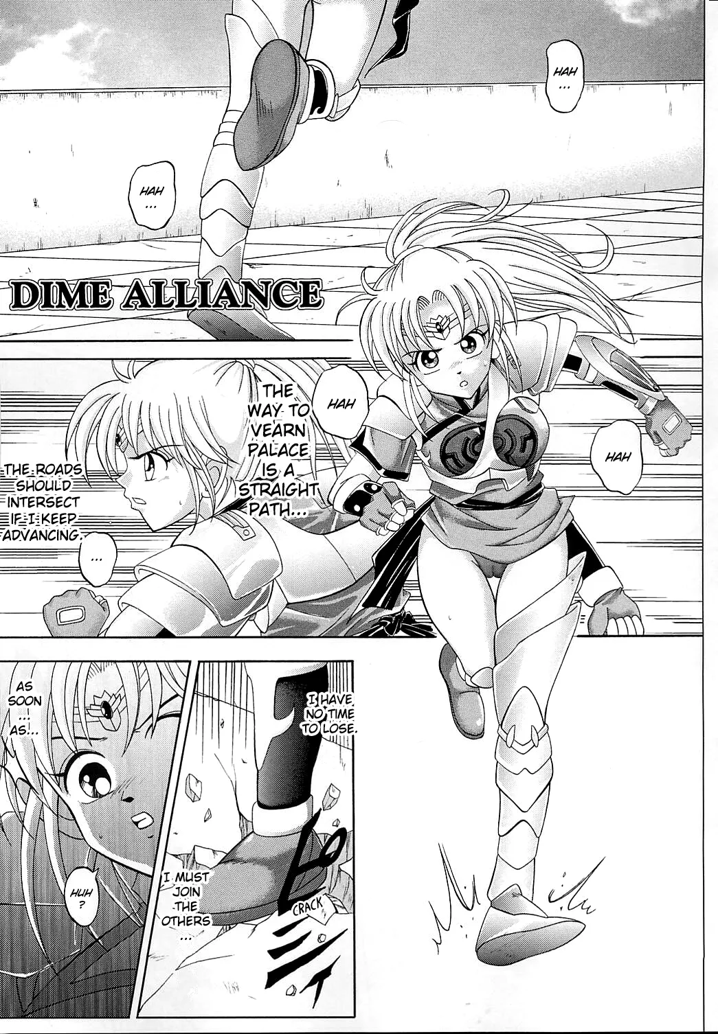 [Cyclone (Reizei, Izumi Kazuya)] DIME ALLIANCE (Dragon Quest Dai no Daibouken) [English] 2eme image