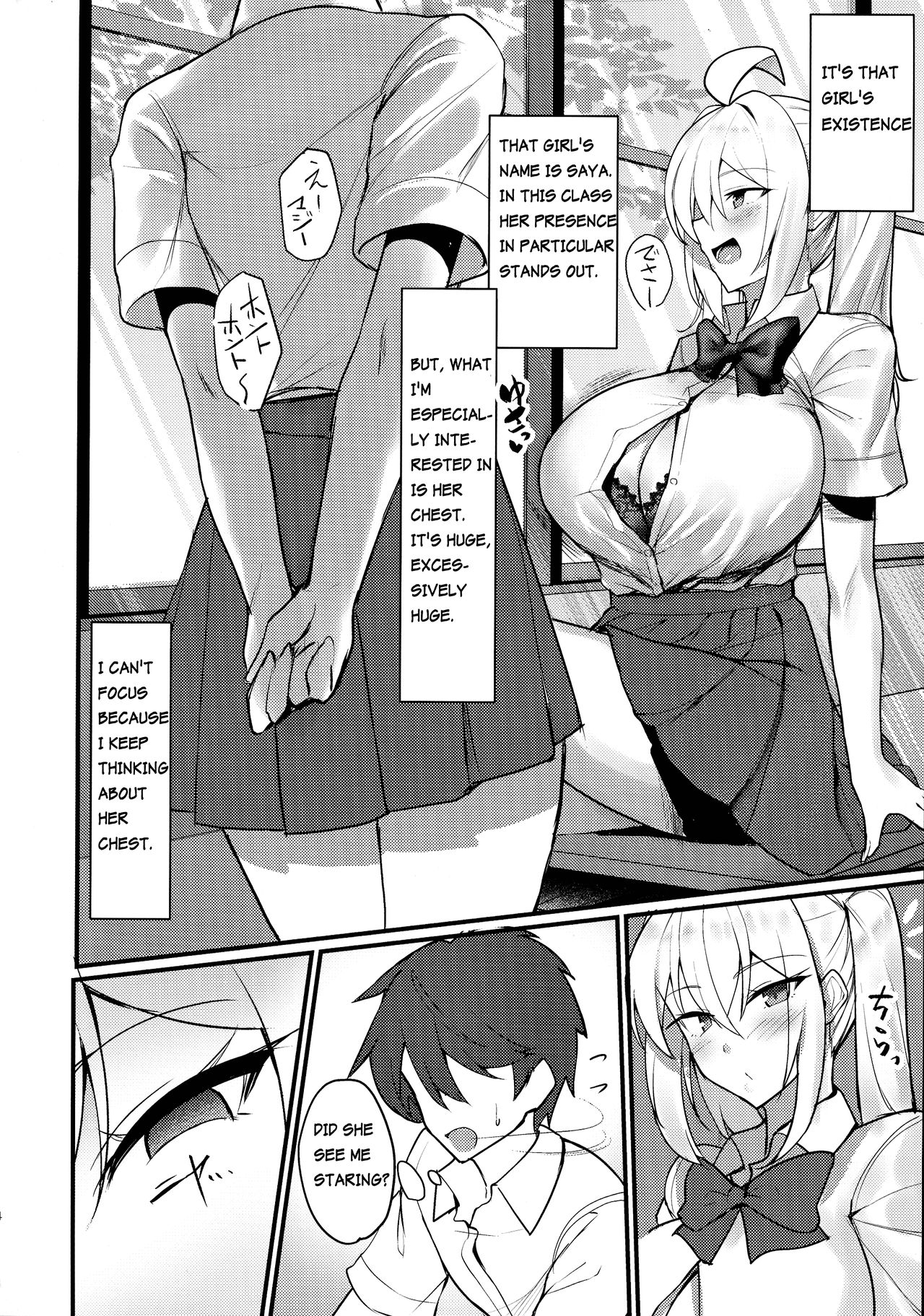 (C97) [Kilometer (Kirome)] Class no Bakunyuu Gal ga Kininatte Shikatanai! | I Can't Help But Think About The Gyaru With Massive Breasts In My Class [English] [AntaresNL667] 이미지 번호 4