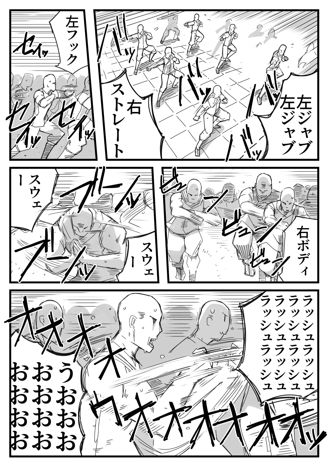 [nnS] Ryona no Kane 2024 (VOCALOID) [Ongoing] Bildnummer 1