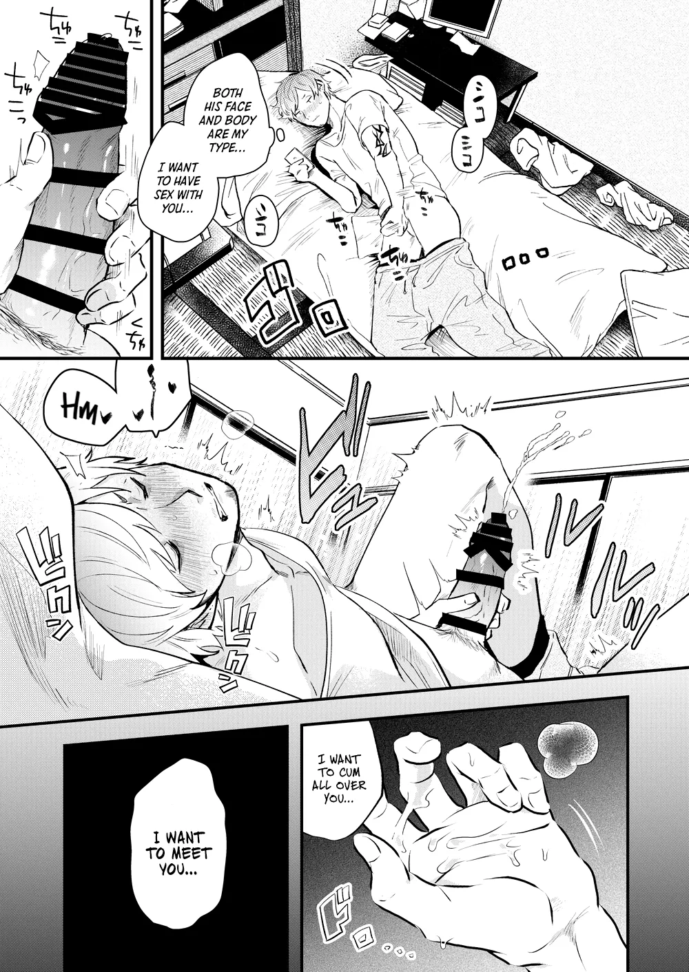 [SOUMUNCHI (Gurida Soumu)] Rundown Apartment Reversible Sex [English] image number 5