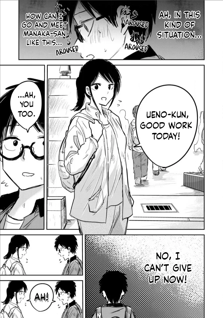 [Nakaura Tomoki] Ueno-kun Has Been Developed Chapter 5 [English] numero di immagine  17