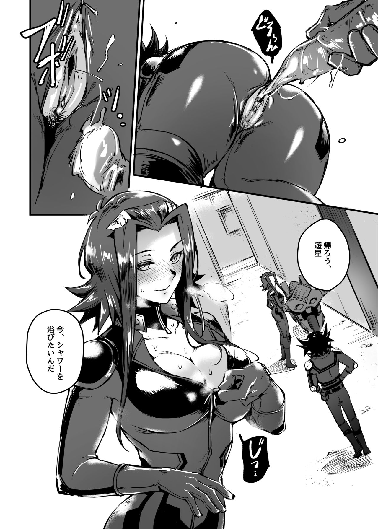 [Miburi (MIBRY)] MASK of D. (Yu-Gi-Oh! 5D's) [Uncensored] [Digital] image number 14