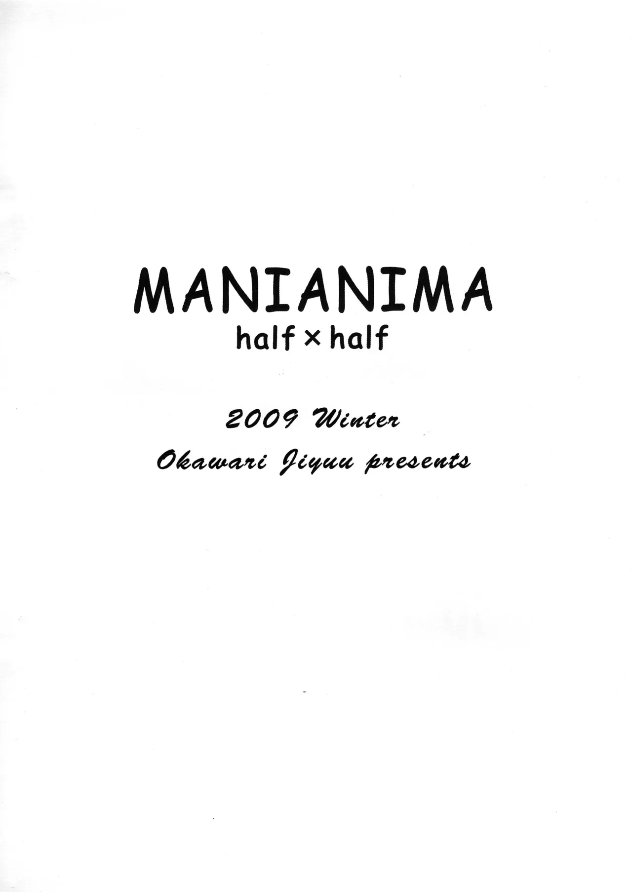 (C77) [Manianima (Okawari Jiyuu)] Maniac Animals Half x Half 2eme image