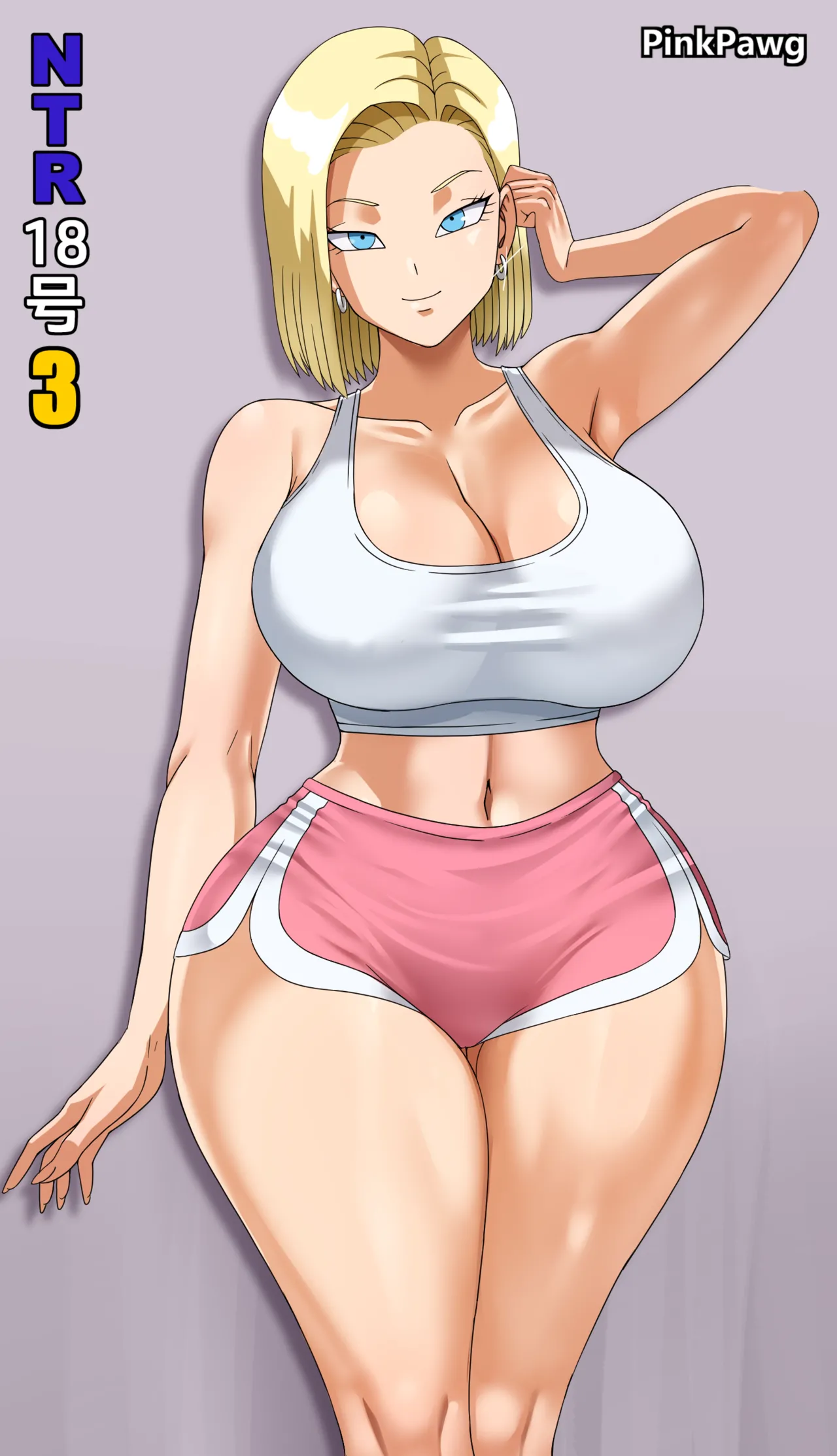 [PinkPawg] NTR 18-gou 3 (Dragon Ball) [Digital] 50eme image