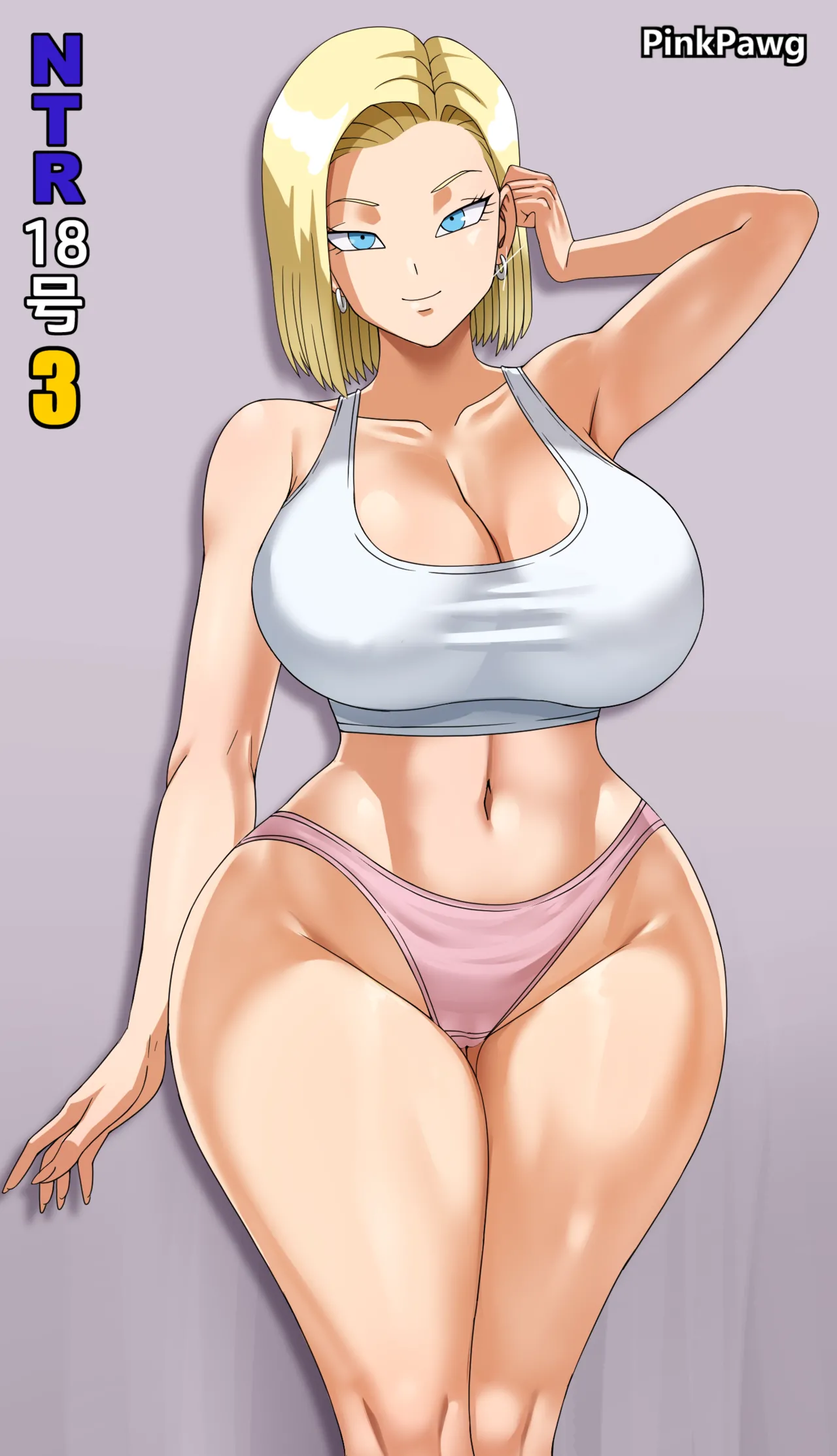 [PinkPawg] NTR 18-gou 3 (Dragon Ball) [Digital] 51eme image