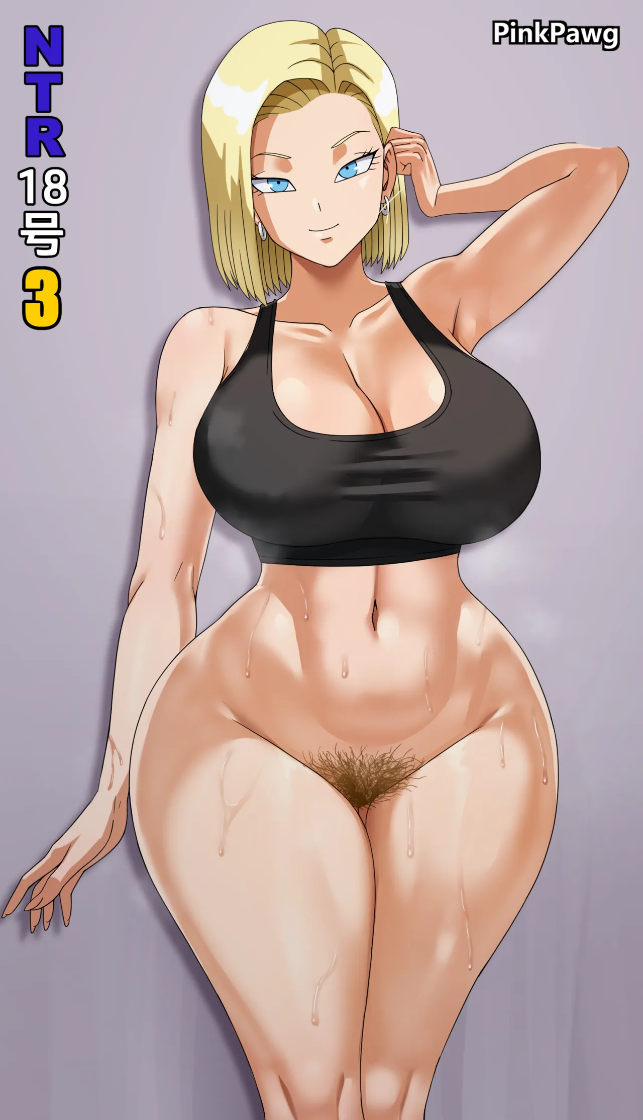 [PinkPawg] NTR 18-gou 3 (Dragon Ball) [Digital] 54eme image