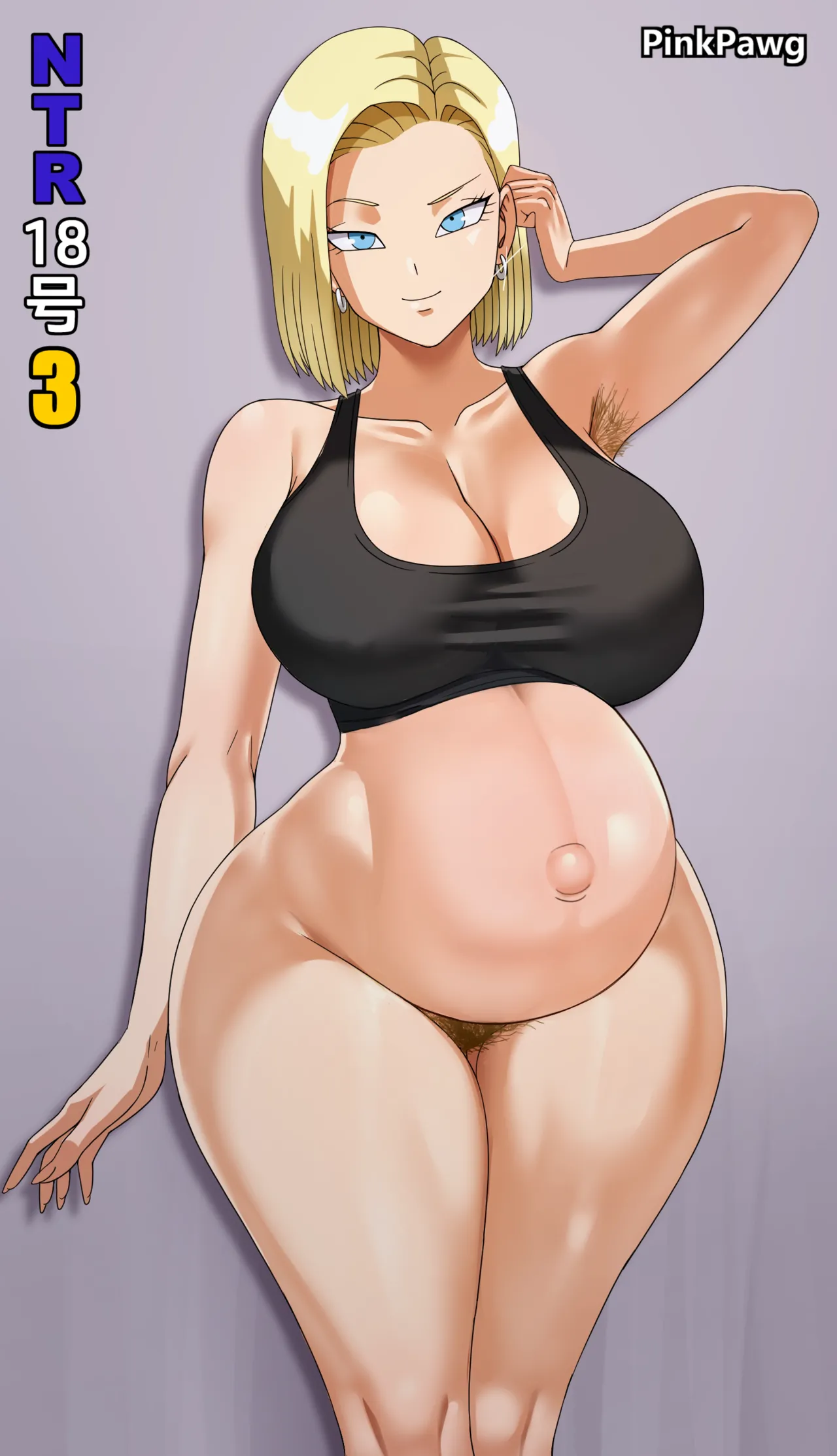 [PinkPawg] NTR 18-gou 3 (Dragon Ball) [Digital] 58eme image