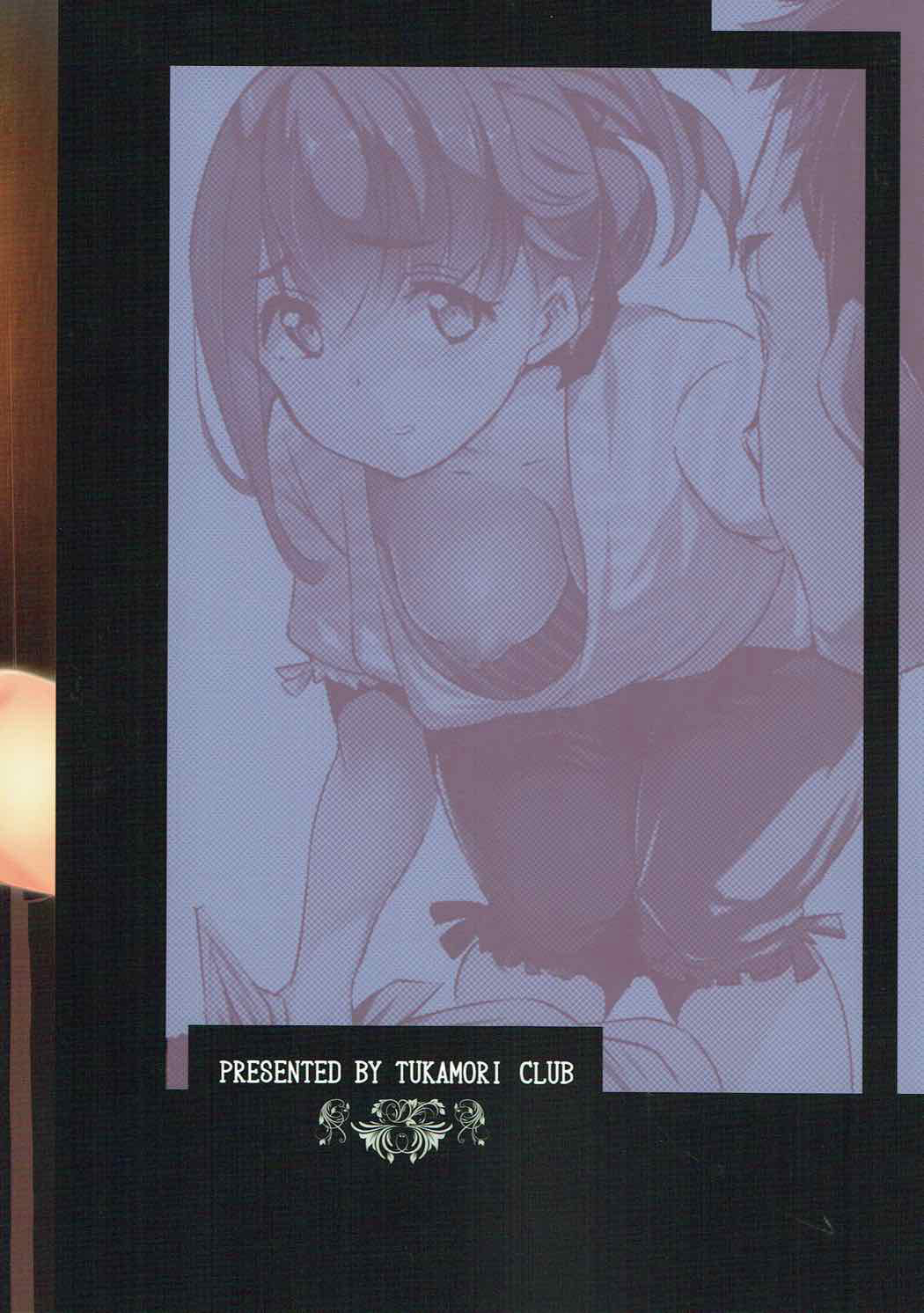 (C92) [Tukamori Club (Tukamori Syuuji)] Emiya-san-chi no Oku-san (Fate/stay night) [Chinese] [黑条汉化$DDD] 图片编号 22