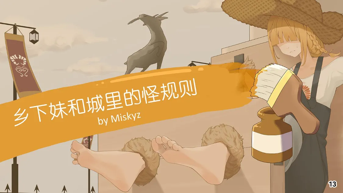 MAO's Tickling Contract: Goat Punishment Chapter numero di immagine  16