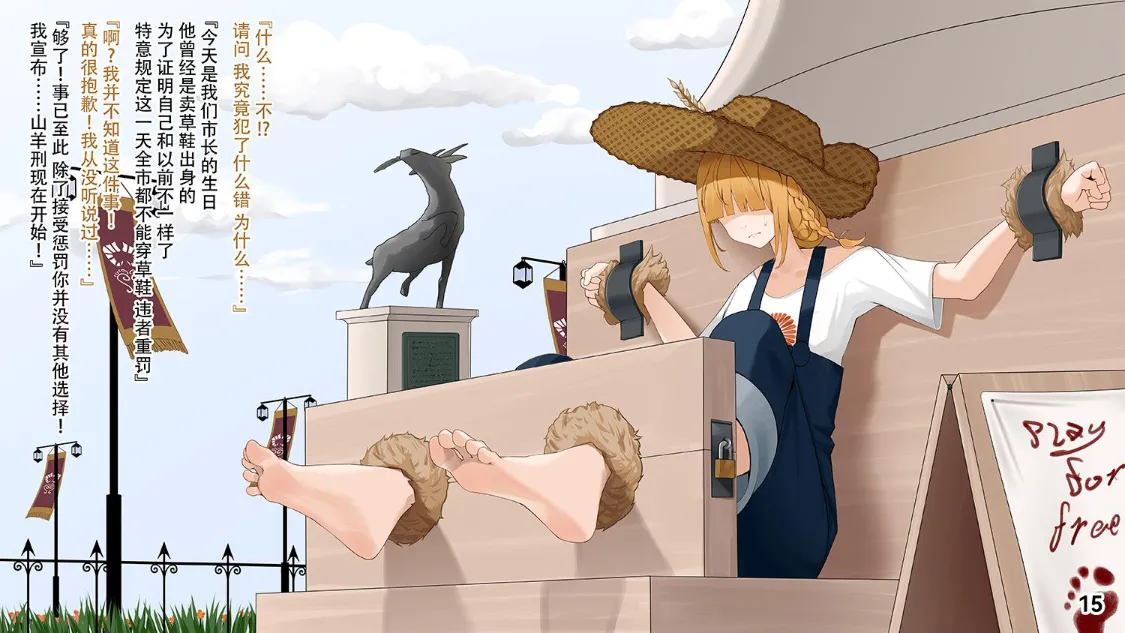 MAO's Tickling Contract: Goat Punishment Chapter numero di immagine  18