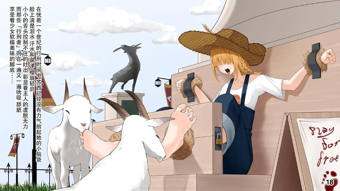 MAO's Tickling Contract: Goat Punishment Chapter numero di immagine  21