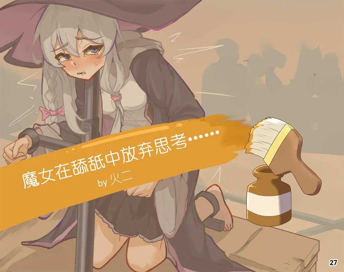 MAO's Tickling Contract: Goat Punishment Chapter numero di immagine  30