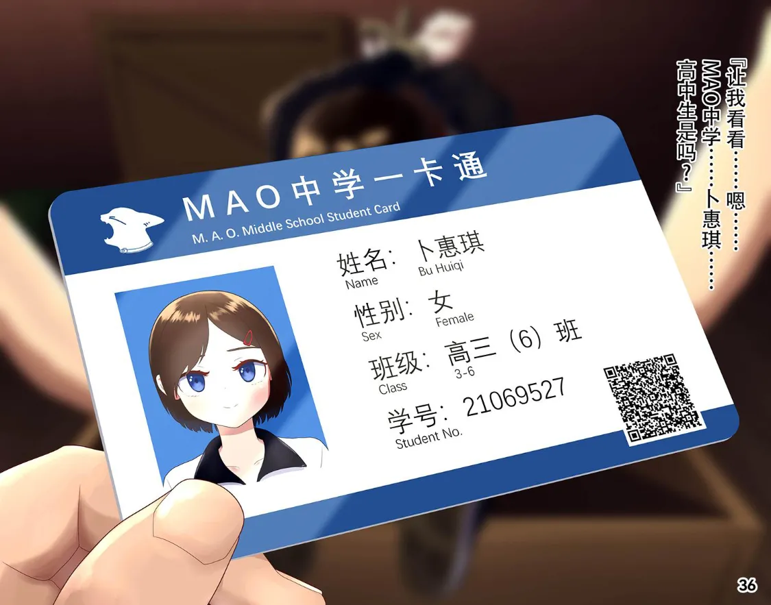 MAO's Tickling Contract: Goat Punishment Chapter numero di immagine  39