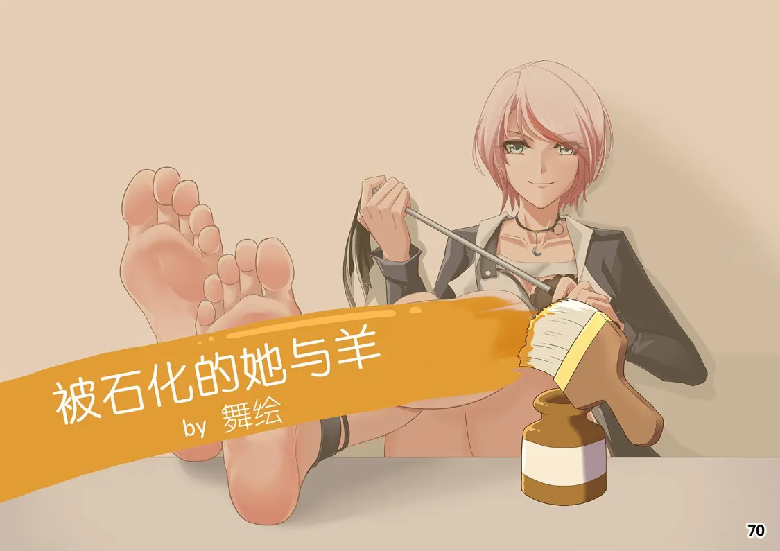 MAO's Tickling Contract: Goat Punishment Chapter numero di immagine  73